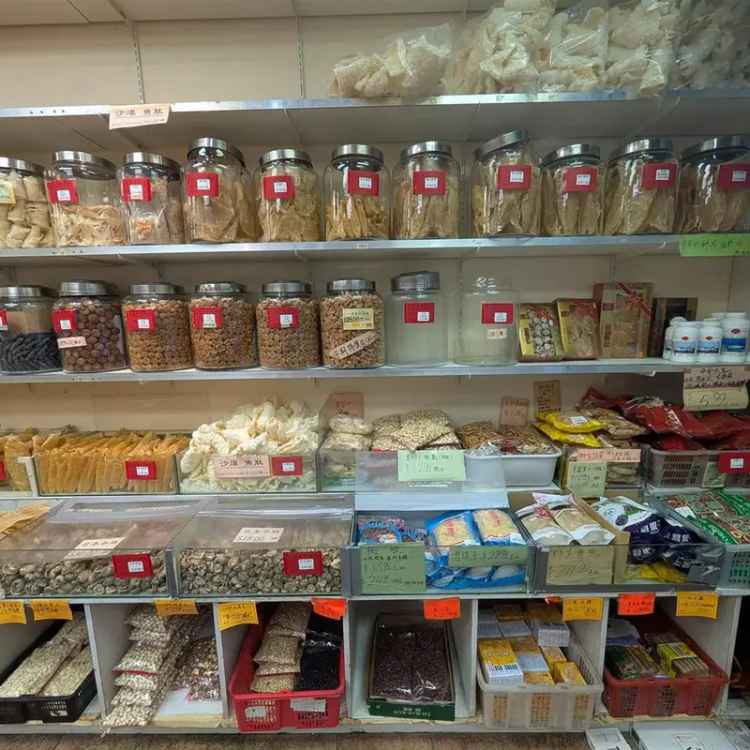 Chinese Herb Shop for Sale in Richmond Yaohan Centre