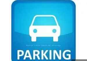 Harbour Square Parking Spot For Sale